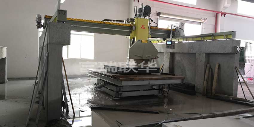 Cutting Machine